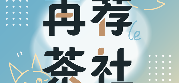 旺财28官方网站