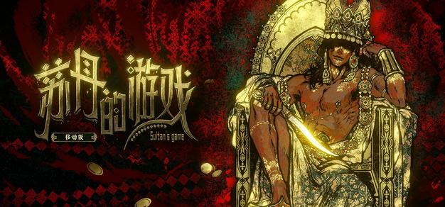 旺财28官方网站
