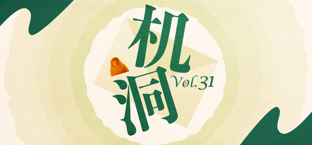 旺财28官方网站